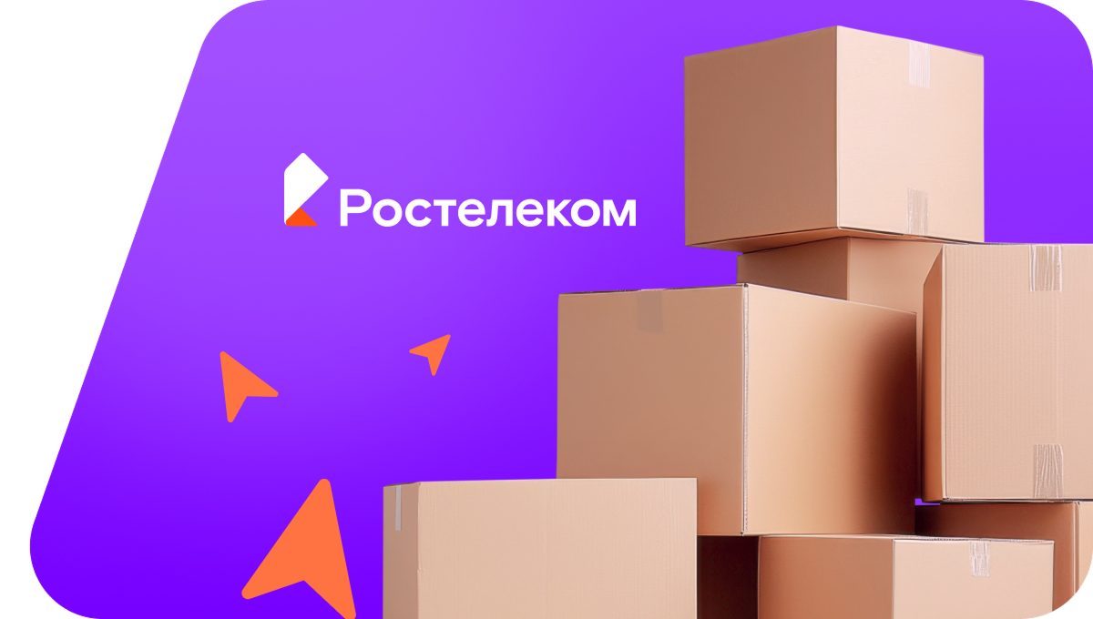 Переезд в новую квартирув&nbsp;село Большая Сакма (Саратовская область)